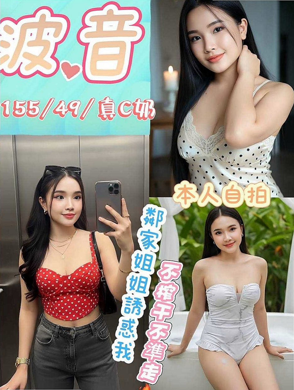 ♠ 佩晨 ♠ 淡江大學生 ♠ 路竹外叫 ♠ 163cm/47kg ♠ C罩杯 ♠ 22歲 ♠ 學生妹 身材均勻 皮膚白皙又滑又好摸 悅耳的聲音 絕對讓你敗在她的石榴裙下